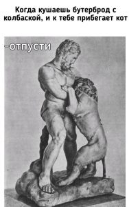 Это моя еда