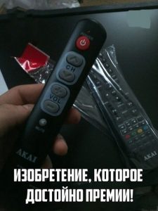 Идеальное