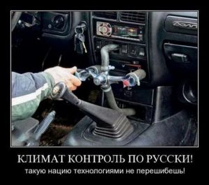 Гениально
