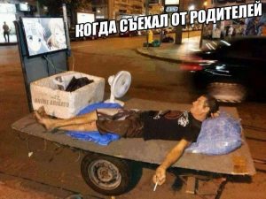 И больше ничего не надо