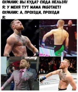 Я тут царь