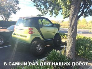 Идеально