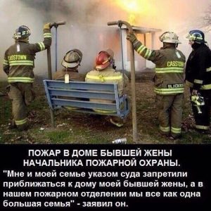Так получилось