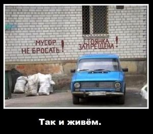 Нужно что-то с этим делать