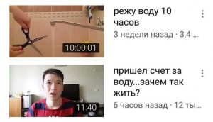 Как расплатится