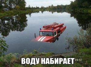 А то закончилась
