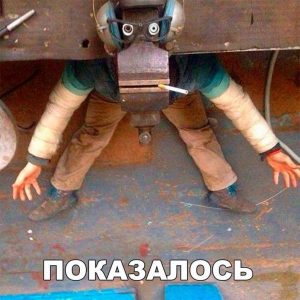 Киборг