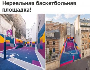 Красота