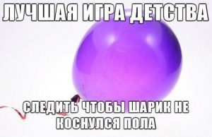 Кто играл