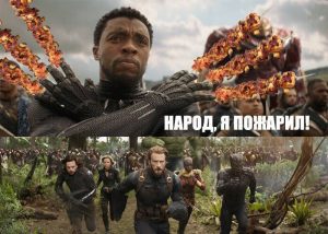 Кушать