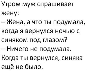 Магия