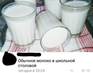 Магическое