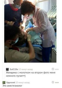Чуть закричал получил