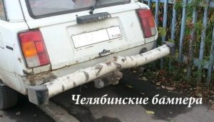Надёжный