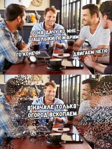 Нас нет