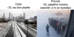 Навались