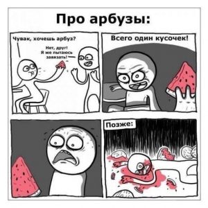 Только не это