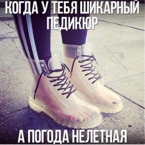 Смотрите