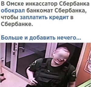 Почему бы и нет
