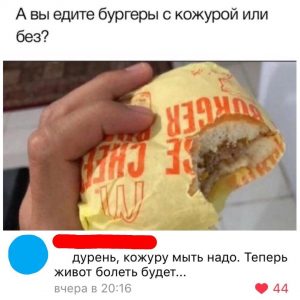 И руки помыть
