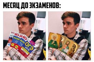 Скоро