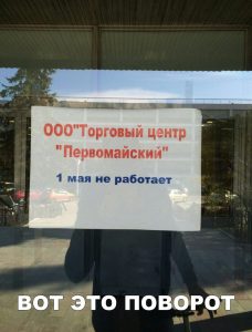 Странно