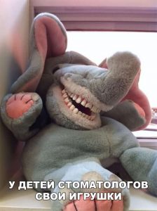 Страшный