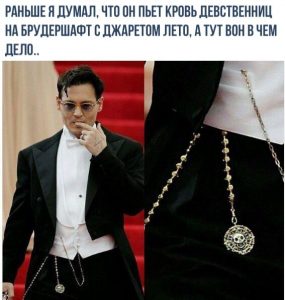 Тайна раскрыта