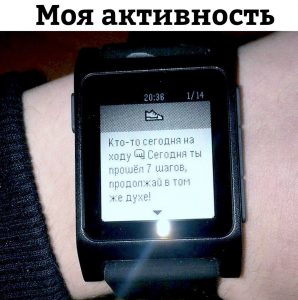 Это ещё много