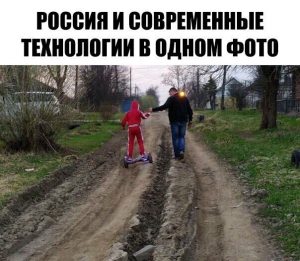 Развитие