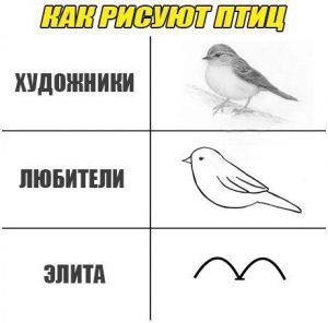 Я лучший