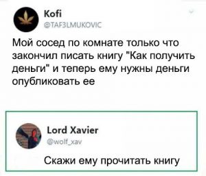 Всё придёт