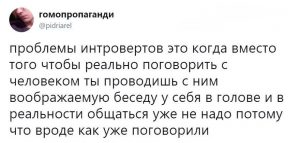 Всё просто