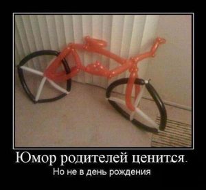 Люди меняются