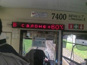 Жарковато