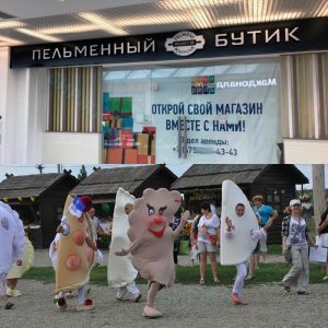 Выбирай с нами