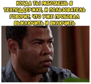 А что дальше то