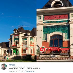 Заходи покупай