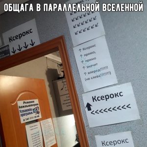 Её не существует