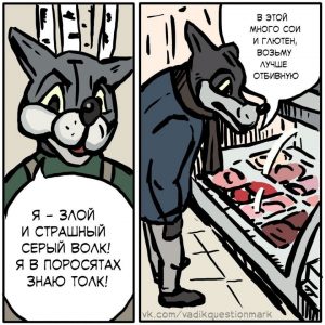 Лучший выбор
