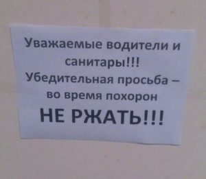 Еда важнее всего