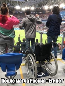 Футбол лечит людей