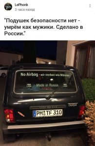 Гениально