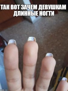 Гениально