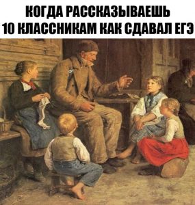Я постарел