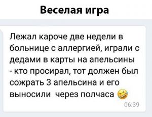 Победителей