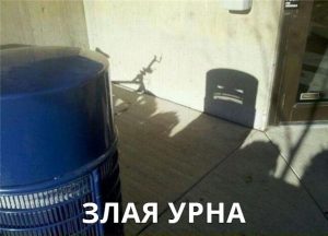 Она жаждет вашей крови