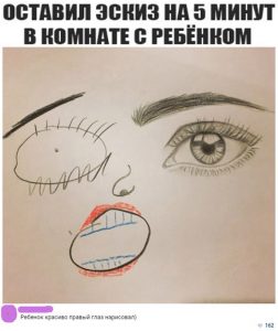 Ребёнок определённо художник