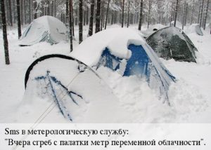 И лёгко ветра