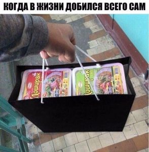 Лучшая еда